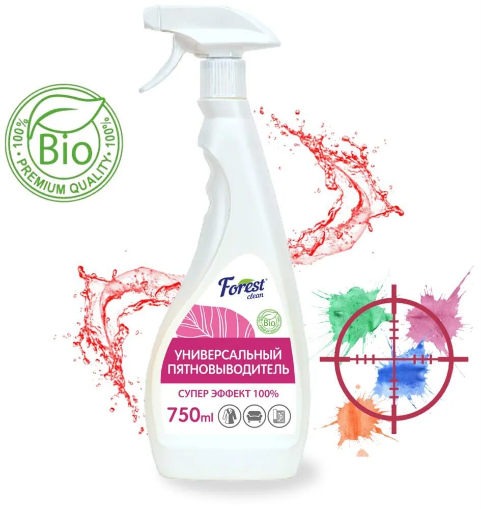 пятновыводитель универсальный бос-oxi spray 500мл с курком. пятновыводитель 500мл "forest clean", универсальный, без хлора, триггер (эко). многофункциональный пятновыводитель. облако пятновыводитель универсальный кислородный. многофункциональный пятновыводитель.