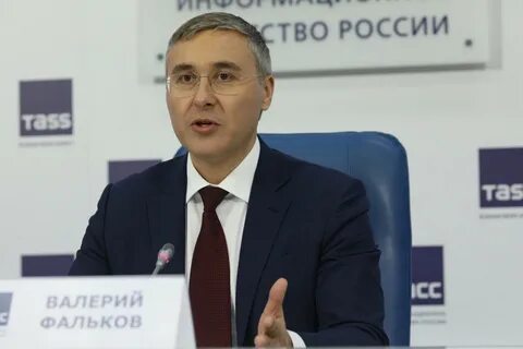 Глава мин