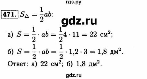 Геометрия 8 класс номер 417 страница 113