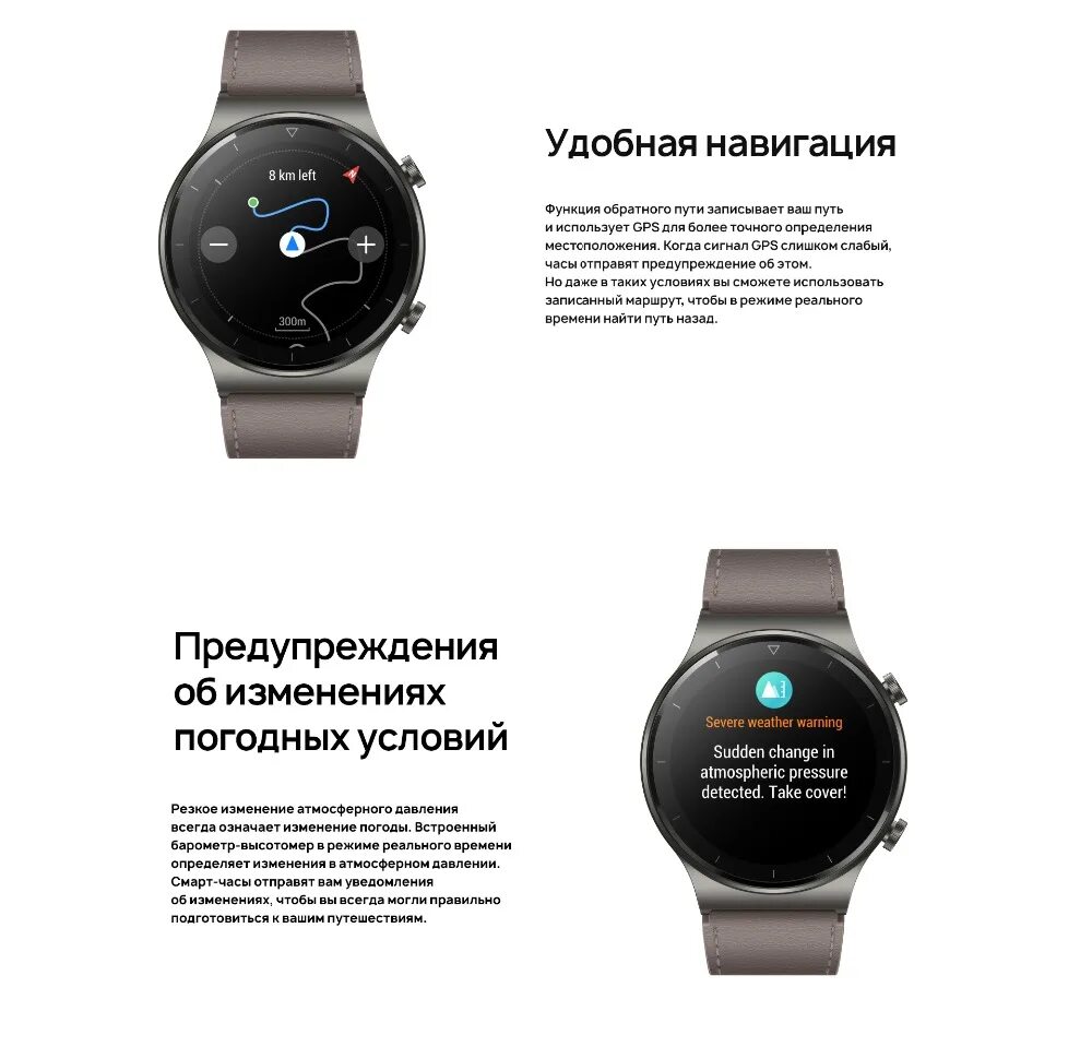 Характеристики часов хуавей