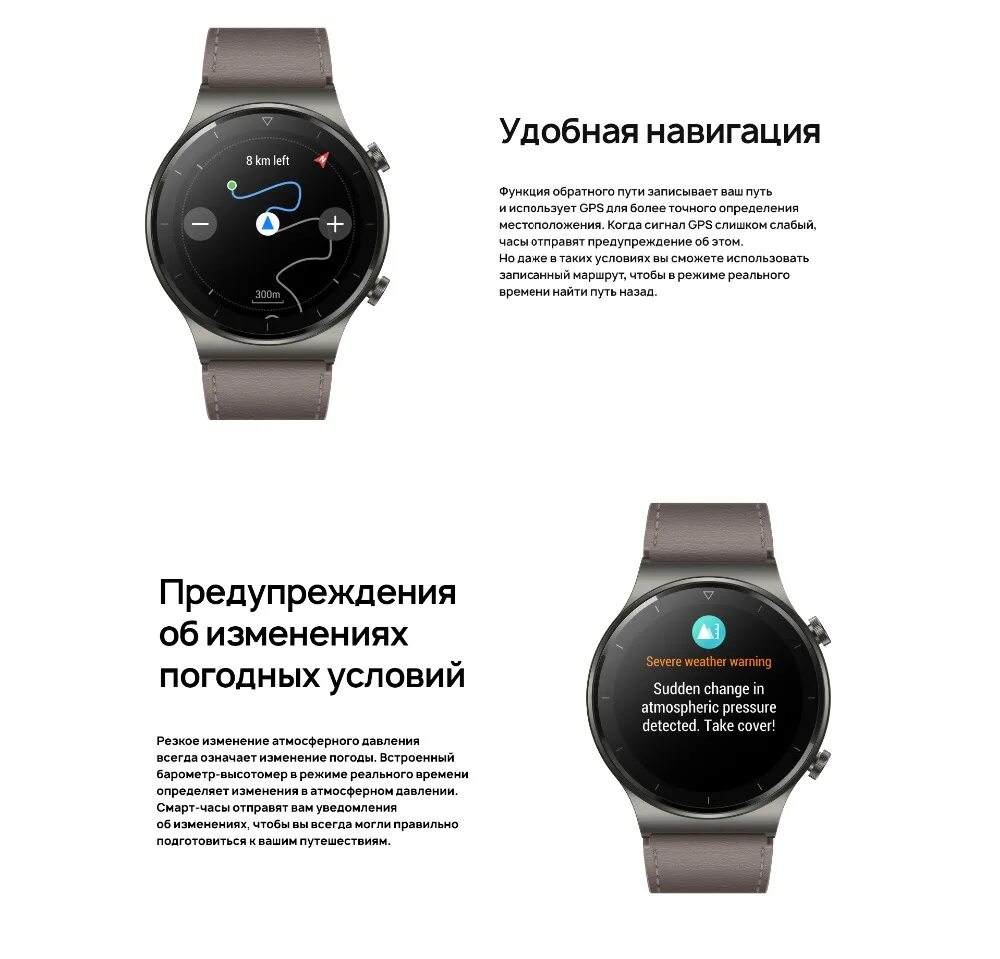 Смарт-часы Huawei gt 2 Pro. Зарядка беспроводная для Huawei watch 2 Pro оригинал. Смарт-часы Huawei gt 2 Pro характеристики. Смарт-часы Huawei Pro 2 характеристика. Хуавей вотч настройка