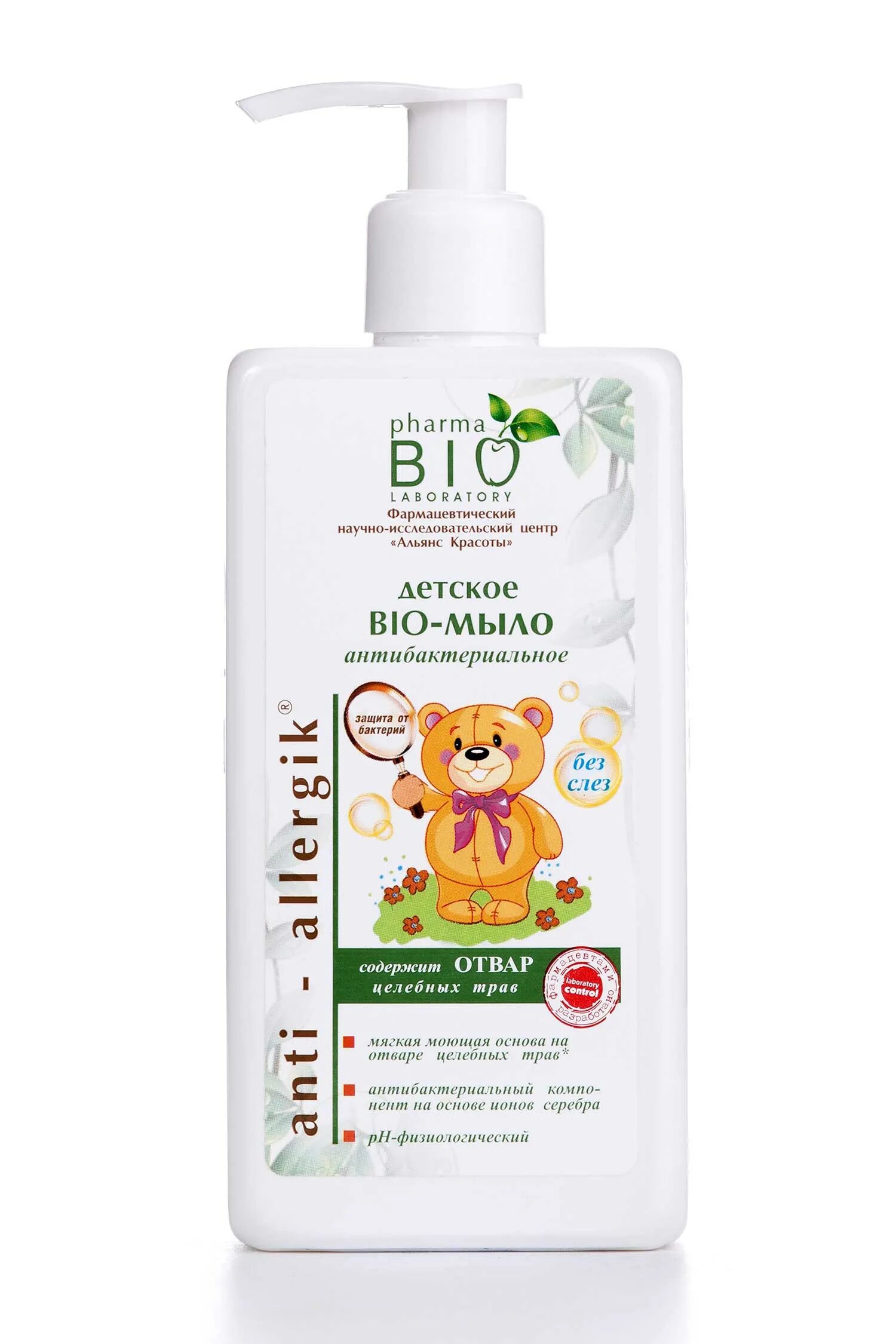 Цептер детский крем. Тема йогурт детский. Йогурт тема для детей с 8 месяцев. Детская пенка для умывания аос. Детская пенка для умывания натуральная.