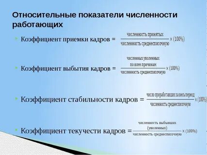 Прием показателей