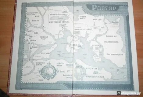 Страж карта