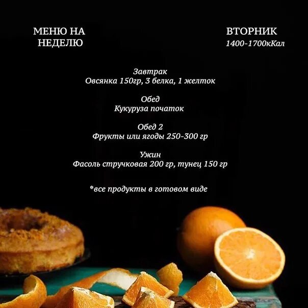 P menu
