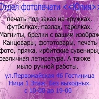 Принимаем фамилию
