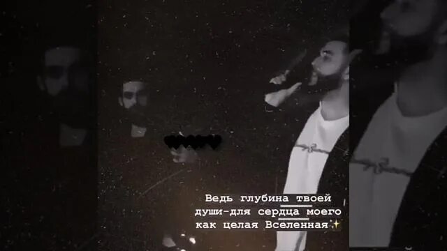 Ты слово целая вселенная. Баста моя вселенная. Стихи про вселенную. Ты моя вселенная песня слова. Ты моя вселенная песня слова.