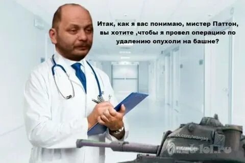Еду врач