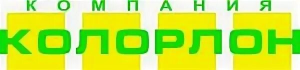 Королон