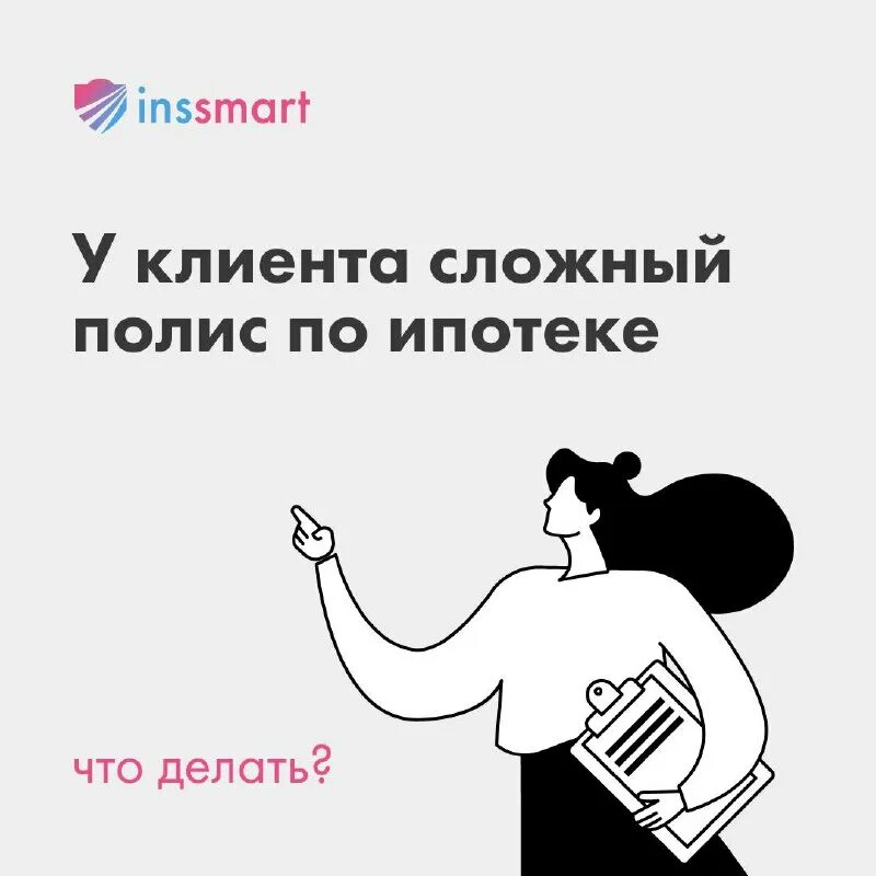 амт страхование отзывы клиентов