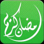 Скачать صحة وسلامة APK для Android