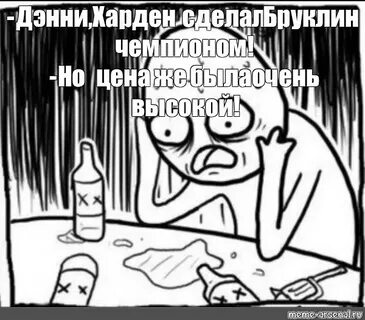 Дени и мени телеграмм