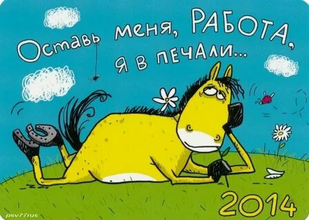 Я соскучилась гифки