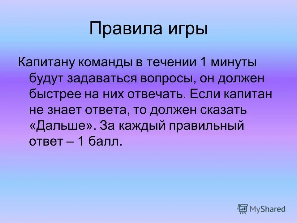 2 нужно их быстро. 2 нужно их быстро