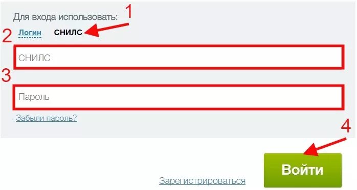 Mos ru регистр. Регистрация Мос ру СНИЛС. Логин пароль Мос ру. Как добавить СНИЛС В Мос ру. Мос ру личный кабинет.