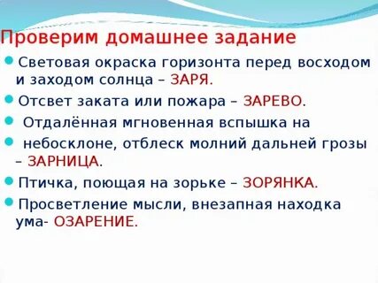 Правило 52