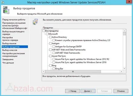 Сервера времени windows 7