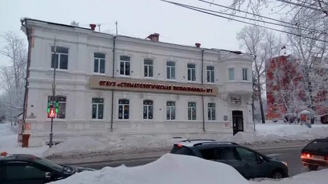 Огауз больница 2 томск
