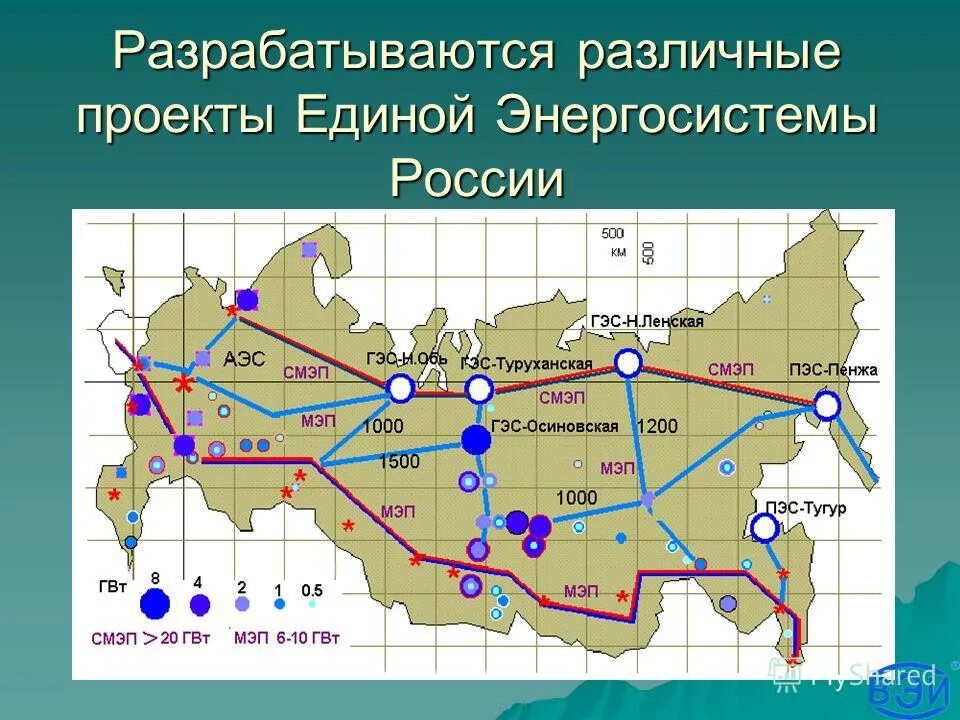 Энергетическая система россии структура состав. Единая энергетическая система и изолированно работающие энергосистемы. Единая энергетическая система и изолированно работающие энергосистемы. Единая энергетическая система и изолированно работающие энергосистемы. Оперативное управление в электроэнергетике.