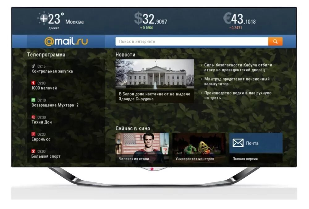 Mi mail ru. Мэйл ТВ. Телепрограмма майл ру. Т майл телевизоры. Телевизоры LG премиум программы российские поменялись на украинские.