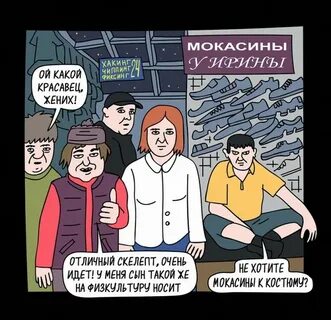 Рыночек