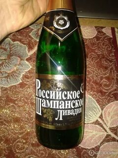 Российское премиум