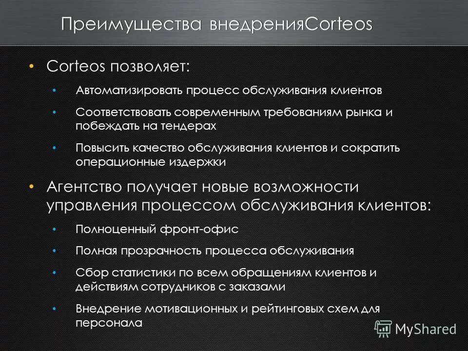 актуальные проблемы гп. требования к сегменту маркетинга. требования к рыночному сегменту. как изложить участие в проекте коротко. требования предъявляемые к сегментам рынка.