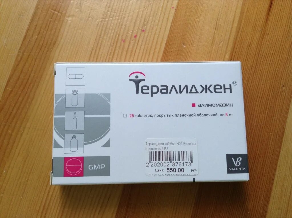 Тералиджен 5мг 125шт. Тералиджен 10 мг таб. Тералиджен 5мг №50 таб. (Валента). Тералиджен 0.005 мг.