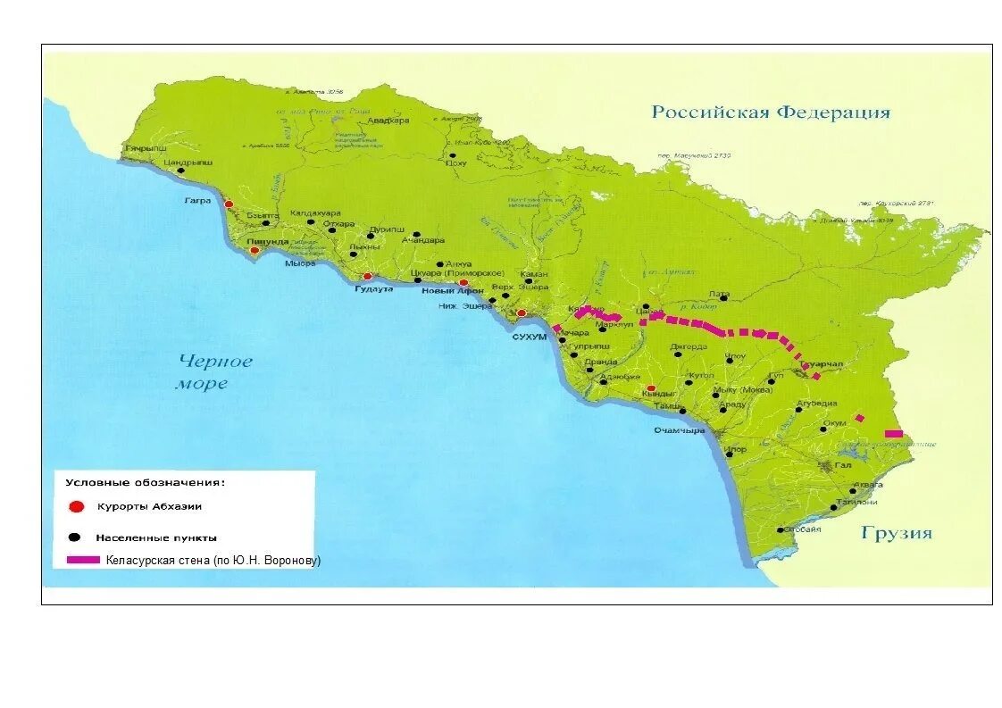 Что такое абхазия и где она находится. Великая стена в Абхазии на карте. Келасурская стена Абхазия на карте. Великая Абхазская Келасурская стена. Келасурская стена Сухум.