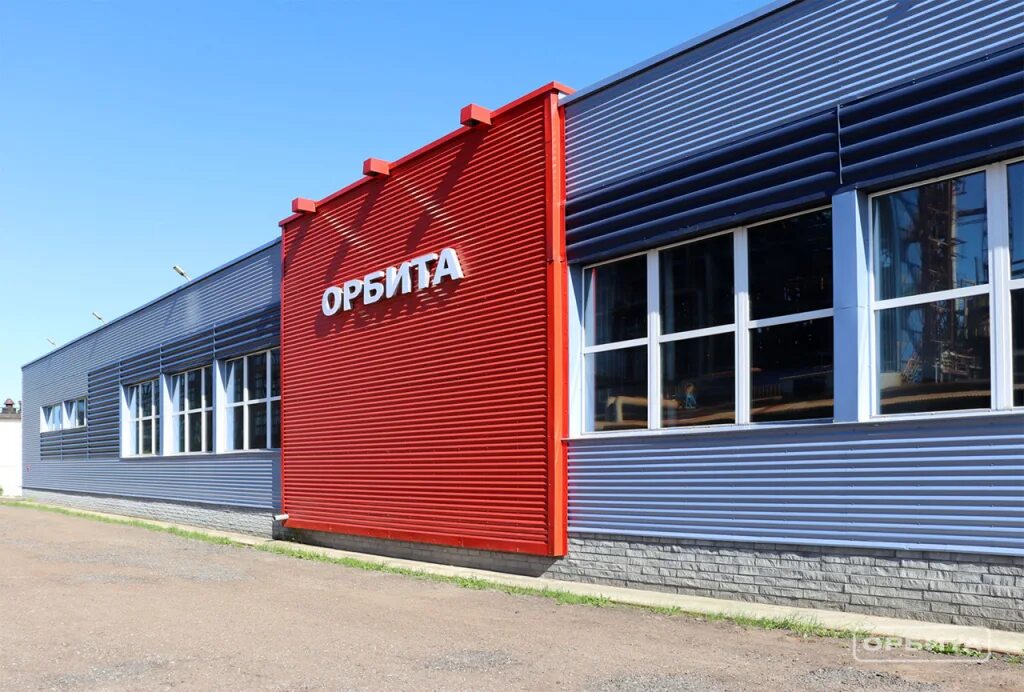 Орбита чепецк. Завод орбита сыктывкар. орбита строительная компания. орбита кирово-чепецк пенка.