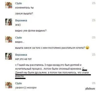 Читать френдзона выход