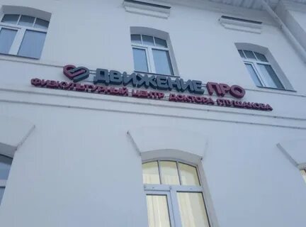 Ул спасокукоцкого
