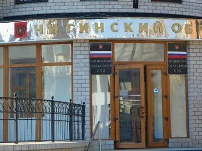 Паспортный стол чита ингодинский