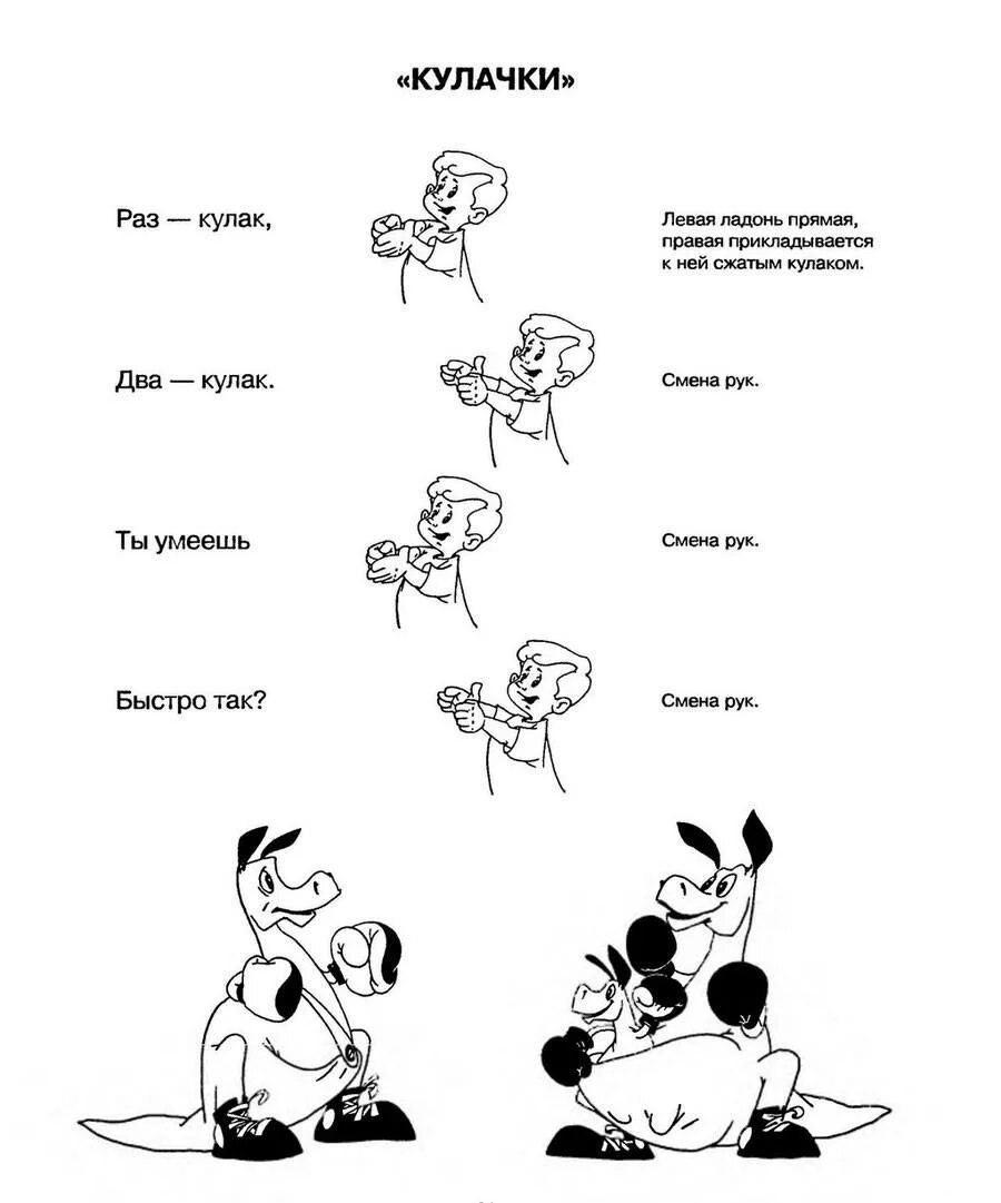 Пальчиковые игры 1 2. Пальчиковая гимнастика для грудничков 3 месяца. Пальчиковые игры для 3 месячного ребенка. Потешки для самых маленьких для пальчиковой гимнастики. Пальчиковые игры потешки для детей до года.