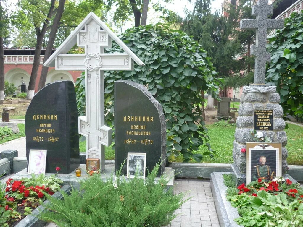 Солженицын похоронен. Могила Солженицына на Донском. Некрополь Донского монастыря Солженицын. Солженицын похоронен на Донском кладбище.