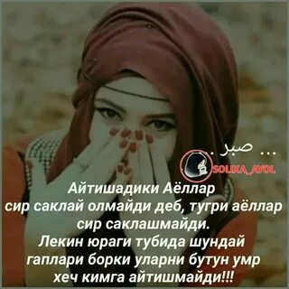 Бахтли булиш хар кимга орзу