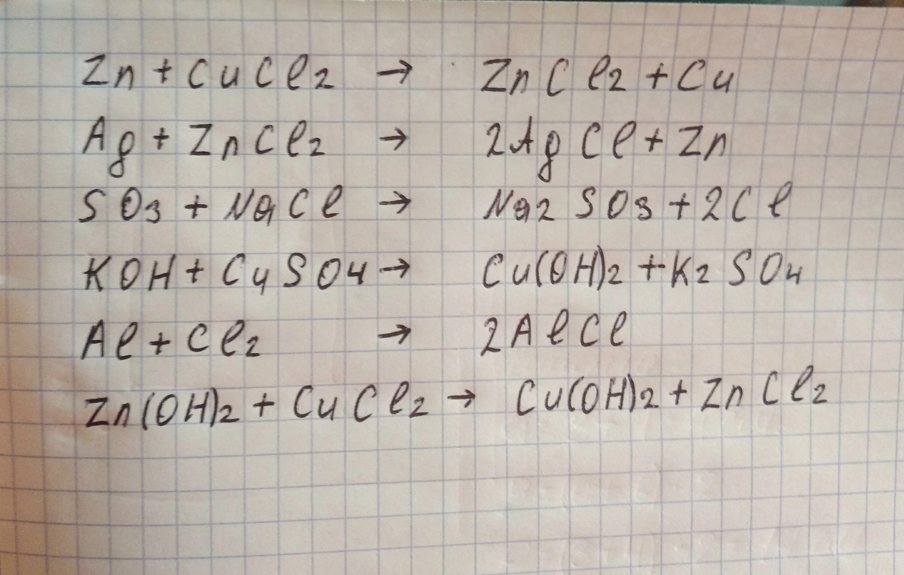 Zn no 2 koh. Cucl2+ZN реакция. ZN+cucl2 уравнение. ZN+cucl2 уравнение реакции. Cucl2 ZN zncl2 cu реакция.