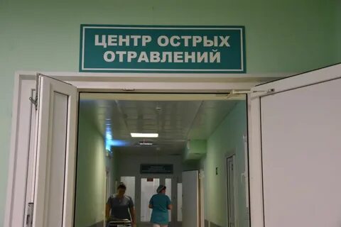 Отделение интоксикации