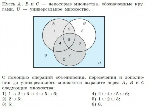 Пусть а множество натуральных. Пусть а множество натуральных