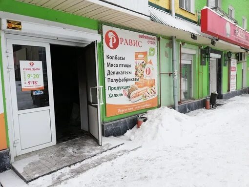 Сухой лог режим работы. Сухой лог магазины. юбилейная 3 сухой лог. автомагазин сухой лог. юбилейная 13 сухой лог.