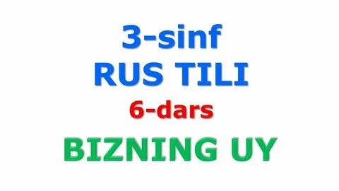 Rus ona