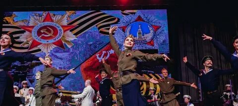 День победы ансамбль