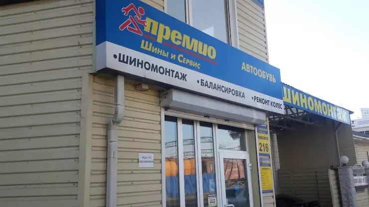 Краснодар новороссийская улица 3 14. Новороссийская ул. Краснодар новороссийская улица 3 14. Краснодар улица новороссийская 174б. Новороссийская, д.