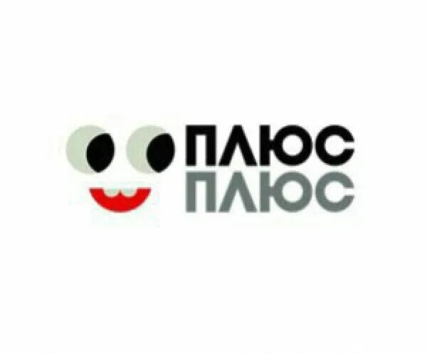 плюс плюс телеканал логотип. плюс на плюс. канал plus. плюс плюс телеканал логотип. канал plus.