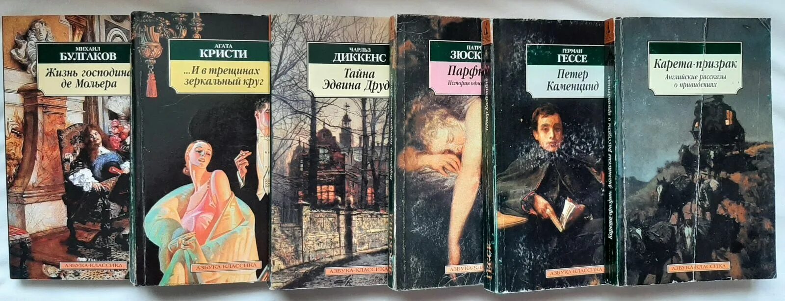 Книги азбука классика обложки. Азбука-классика издательство. Издание книг азбука классика. Книги азбука классика обложки. Книги азбука классика в мягком переплете.