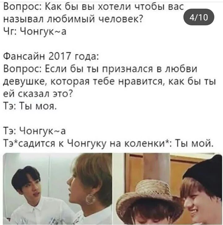 Отношение bts