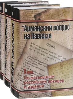 Справочник вопросов