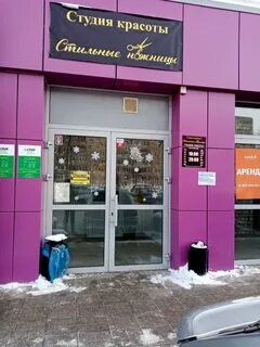 Уфа 33