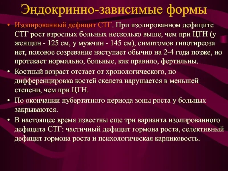 Гос расходы. Сбережения населения 1991. Бюджетный дефицит показатели. Рост в сша. Рост дефицита.