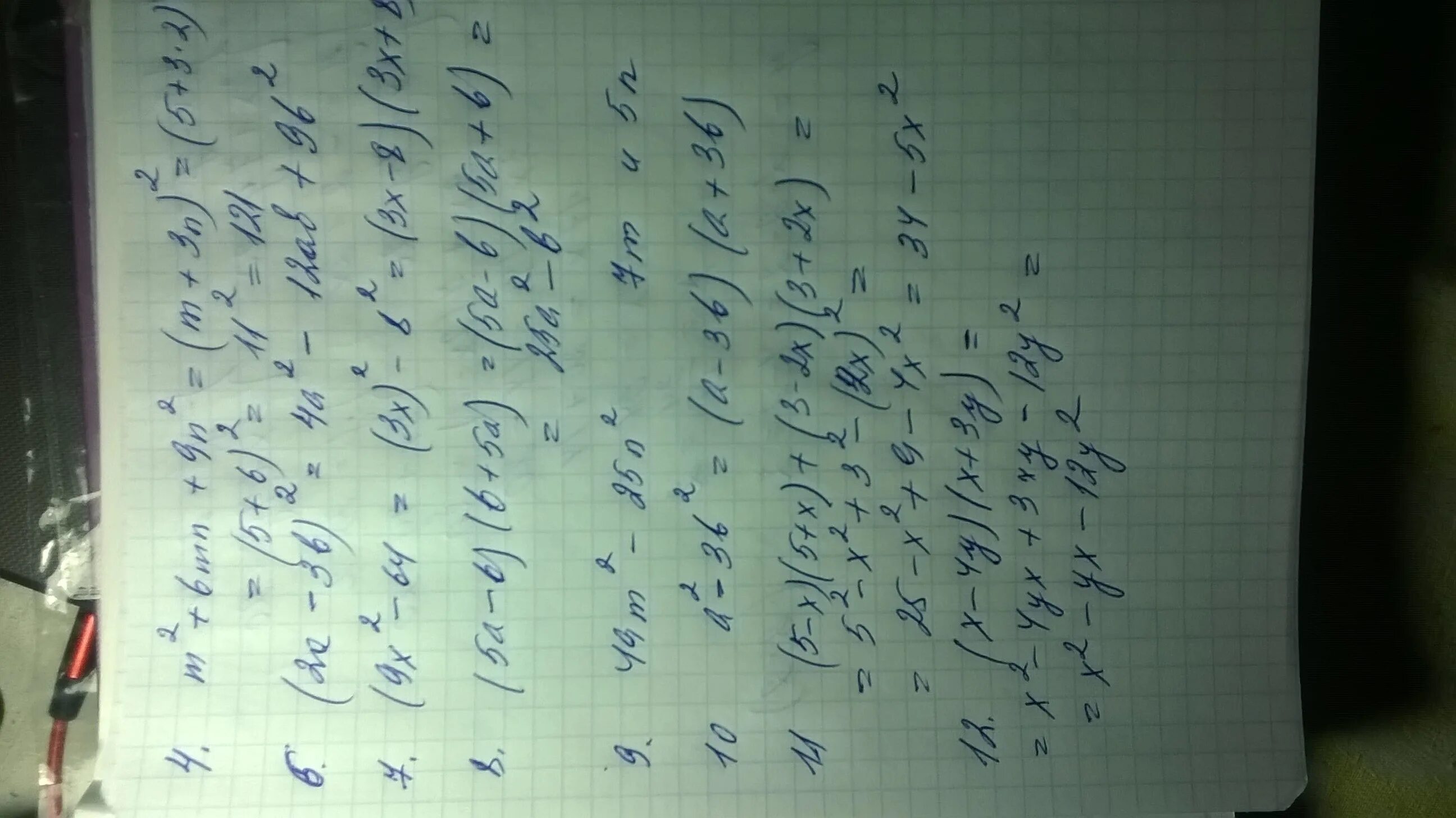 9m2-6mn+n2. 4m2-4mn+n2 -9. 9m2+6mn+n2/3m-n. 6n/5m-MN * 5m3-m3n/18n2. 6 n 3 n решение